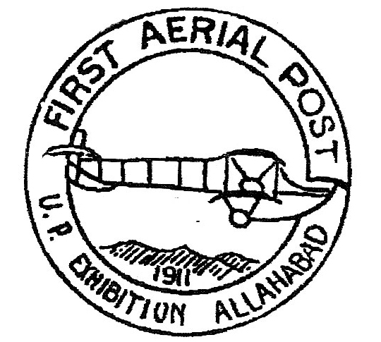 First Aerial Post U.P. Exhibition Allahabad- Special cancel with a drawing of a plane used only one day, India, February 18, 1911