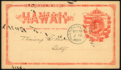 Honolulu water bill postal card, Kingdom of Hawaii, 1889