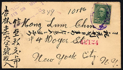 Chinese American business cover, Charleston SC, 1899