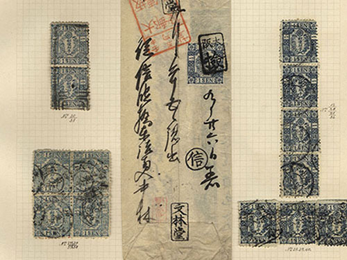 philatelic album for Japanese stamps: big size philatelic book for  collectors, with more than 2300 entries: Guenoua, Kheireddine:  9798817861112: : Books