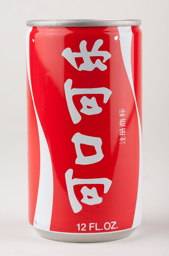 Coca-Cola can with Chinese text