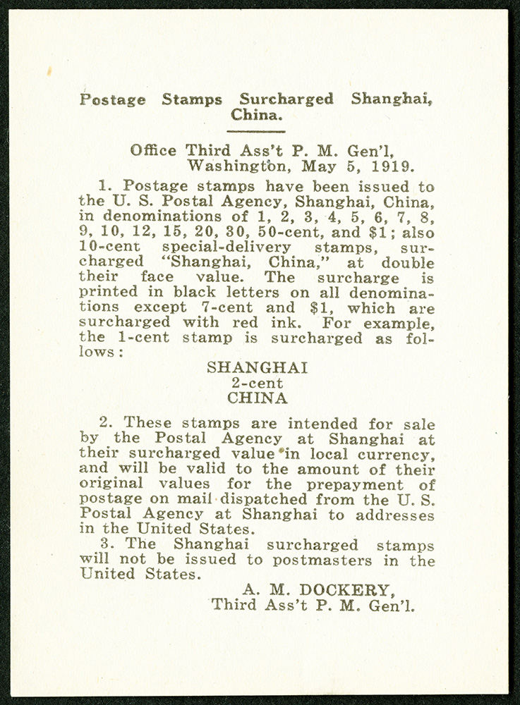 Sun Yat-sen on U.S. Postage Stamps