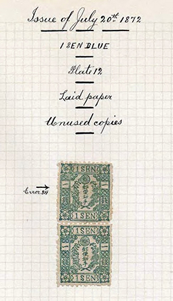 album 2 page showing design of Japanese stamp of July 20, 1872, 1 Sen Blue, plate 12