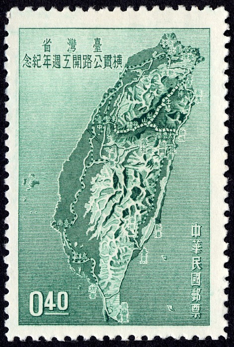 Locally printed stamps of Taiwan issued in 1945 a good buy