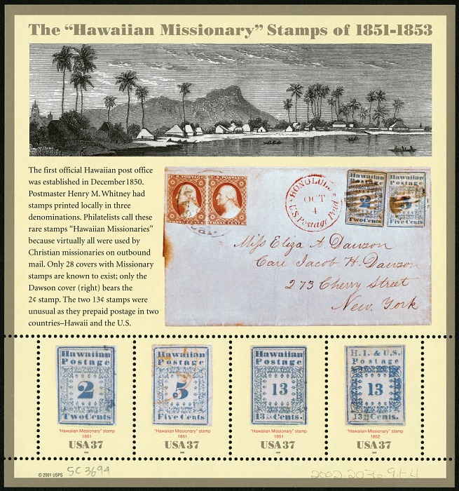 pane of four with Hawaiian Missionary stamps