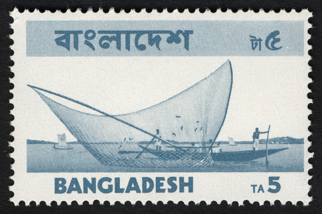 Bangladesh National Postal Museum