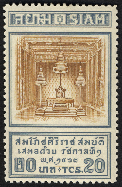 Thailand National Postal Museum