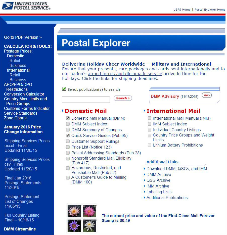 Postal Explorer homepage