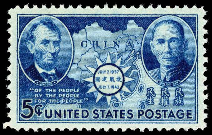 Sun Yat-sen on U.S. Postage Stamps