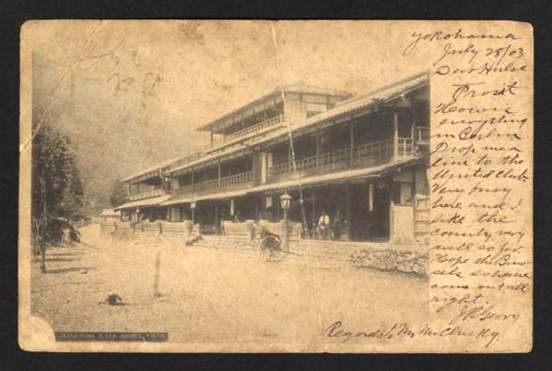 Postcard (front)