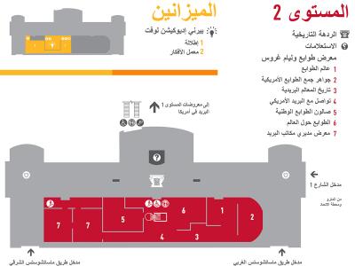 Postal Museum Floor Plan | National Postal Museum